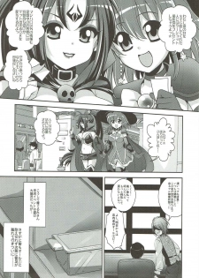 (C89) [Arisan-Antenna (Ari)] Yome Slo 2015 Fuyu (Various) - page 6