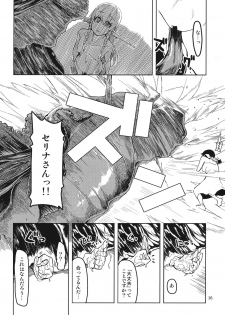 [Metamor (Ryo)] Dosukebe Elf no Ishukan Nikki 4 [Digital] - page 17