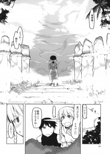 [Metamor (Ryo)] Dosukebe Elf no Ishukan Nikki 4 [Digital] - page 11