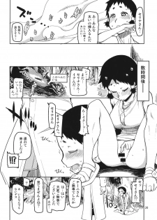 [Metamor (Ryo)] Dosukebe Elf no Ishukan Nikki 4 [Digital] - page 21