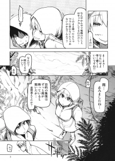 [Metamor (Ryo)] Dosukebe Elf no Ishukan Nikki 4 [Digital] - page 4