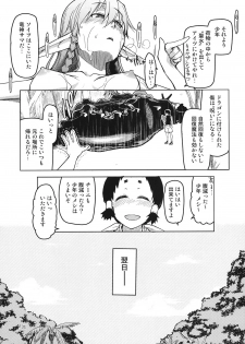 [Metamor (Ryo)] Dosukebe Elf no Ishukan Nikki 4 [Digital] - page 32