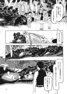 [Metamor (Ryo)] Dosukebe Elf no Ishukan Nikki 4 [Digital] - page 24