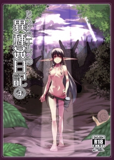 [Metamor (Ryo)] Dosukebe Elf no Ishukan Nikki 4 [Digital]