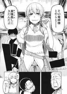 [Metamor (Ryo)] Dosukebe Elf no Ishukan Nikki 4 [Digital] - page 7