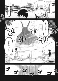 [Metamor (Ryo)] Dosukebe Elf no Ishukan Nikki 4 [Digital] - page 2