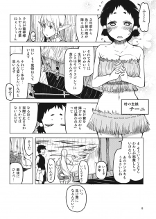 [Metamor (Ryo)] Dosukebe Elf no Ishukan Nikki 4 [Digital] - page 9