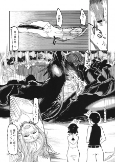 [Metamor (Ryo)] Dosukebe Elf no Ishukan Nikki 4 [Digital] - page 28