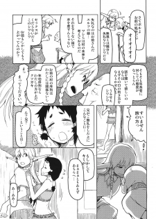 [Metamor (Ryo)] Dosukebe Elf no Ishukan Nikki 4 [Digital] - page 8