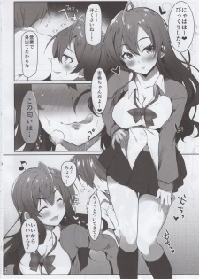 (C92) [Takatakaya (Kaniyashiku)] Koishiki (THE IDOLM@STER CINDERELLA GIRLS)​ - page 3