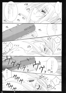 (CR36) [Yoru no Benkyoukai (Fumihiro)] Tosaka Yonchoume (Fate/stay night) - page 9