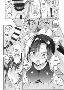 (C92) [OTOMEKIBUN (Sansyoku Amido.)] Gakkou de Seishun! 13 [English] [desudesu] - page 18
