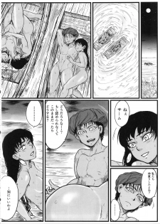 (C92) [uraya (uraura)] Yome Matome ~Otoyomegatari Icha Love-kei Copybon Matome~ (Otoyomegatari) - page 35