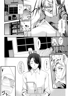 [Amano Kazumi] Seida Inyou -Seijo no Katachi Shita Intou- - page 33