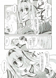 (C89) [Remon no Omise (Furukawa Remon)] Bherna-san wa Hajimete nano desu (Monster Hunter) - page 3