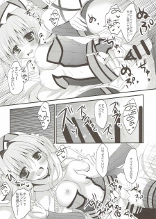 (C89) [Remon no Omise (Furukawa Remon)] Bherna-san wa Hajimete nano desu (Monster Hunter) - page 8
