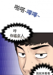 中文韩漫 想象狂热 Ch.0-10 [Chinese] - page 2