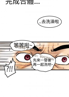 中文韩漫 想象狂热 Ch.0-10 [Chinese] - page 12
