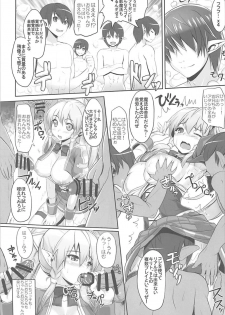 (SC2018 Spring) [Primal Gym (Kawase Seiki)] Sister Affection On&Off SAO Soushuuhen (Sword Art Online) - page 44