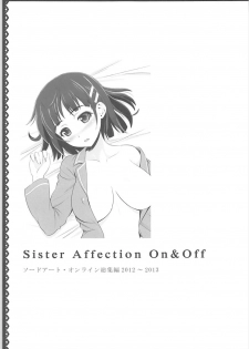 (SC2018 Spring) [Primal Gym (Kawase Seiki)] Sister Affection On&Off SAO Soushuuhen (Sword Art Online) - page 2