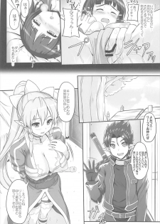 (SC2018 Spring) [Primal Gym (Kawase Seiki)] Sister Affection On&Off SAO Soushuuhen (Sword Art Online) - page 7