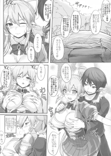 (SC2018 Spring) [Primal Gym (Kawase Seiki)] Sister Affection On&Off SAO Soushuuhen (Sword Art Online) - page 41