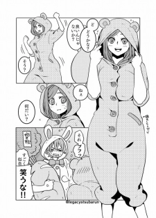 [Uzuki] フォロワさんがリプでくれたものをうちの刀さにに与えて様子を見た (Touken Ranbu) - page 7