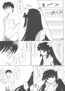 (SC38) [Surume no Oka (Yukino Koreyuki)] Kuro Masterpiece War! (Kodomo no Jikan) - page 6