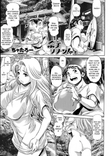 [Chataro] Nami Returns! 1-5 [English] [SMDC] - page 41
