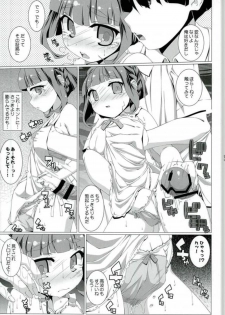 (Houraigekisen! Yo-i! 38Senme) [InspirationFloor (Non-Sugar)] Sore wa Minamijuujisei no Toukoushoku (Kantai Collection -KanColle-) - page 6