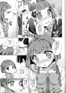 (Houraigekisen! Yo-i! 38Senme) [InspirationFloor (Non-Sugar)] Sore wa Minamijuujisei no Toukoushoku (Kantai Collection -KanColle-) - page 4