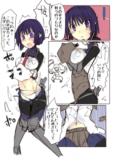 [/￥ (mos)] MHJK16 - page 4