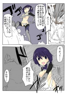 [/￥ (mos)] MHJK16 - page 7
