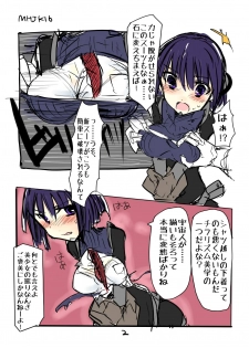 [/￥ (mos)] MHJK16 - page 3