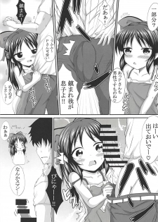 (C94) [Gurasan Boots (Mochinosora)] Arisu to Momoka Docchi ni Suru no? (THE IDOLM@STER CINDERELLA GIRLS) - page 6