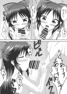 (C94) [Gurasan Boots (Mochinosora)] Arisu to Momoka Docchi ni Suru no? (THE IDOLM@STER CINDERELLA GIRLS) - page 8
