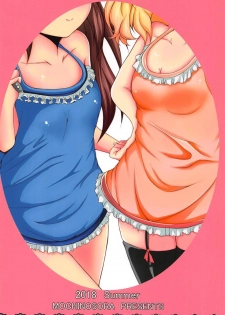 (C94) [Gurasan Boots (Mochinosora)] Arisu to Momoka Docchi ni Suru no? (THE IDOLM@STER CINDERELLA GIRLS) - page 26