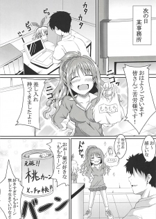 (C94) [Gurasan Boots (Mochinosora)] Arisu to Momoka Docchi ni Suru no? (THE IDOLM@STER CINDERELLA GIRLS) - page 10