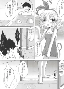 (C94) [Gurasan Boots (Mochinosora)] Arisu to Momoka Docchi ni Suru no? (THE IDOLM@STER CINDERELLA GIRLS) - page 12