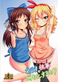 (C94) [Gurasan Boots (Mochinosora)] Arisu to Momoka Docchi ni Suru no? (THE IDOLM@STER CINDERELLA GIRLS) - page 1