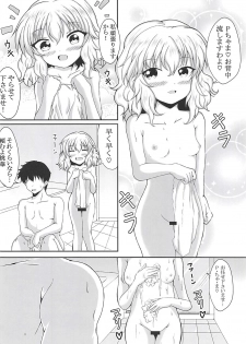 (C94) [Gurasan Boots (Mochinosora)] Arisu to Momoka Docchi ni Suru no? (THE IDOLM@STER CINDERELLA GIRLS) - page 13