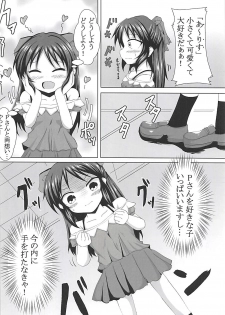 (C94) [Gurasan Boots (Mochinosora)] Arisu to Momoka Docchi ni Suru no? (THE IDOLM@STER CINDERELLA GIRLS) - page 3