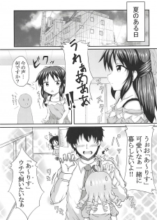 (C94) [Gurasan Boots (Mochinosora)] Arisu to Momoka Docchi ni Suru no? (THE IDOLM@STER CINDERELLA GIRLS) - page 2