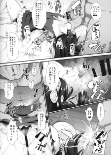 (COMIC1☆15) [CHARAN PORAN (Nekono Matatabi)] Arisu Risa Dokidoki Saimin Fan Meeting (THE IDOLM@STER CINDERELLA GIRLS) - page 9