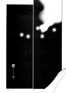 (C89) [Toko-ya (HEIZO, Kitoen)] Elf no Onna Kishi no Junan [Chinese] [慢慢長更漢化組] - page 24