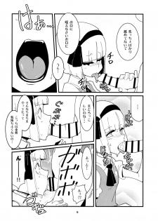 (Futaket 15) [Otona no Marushiki (Maru Sun)] Udonge Youmu no Futanari Manga (Touhou Project) - page 8