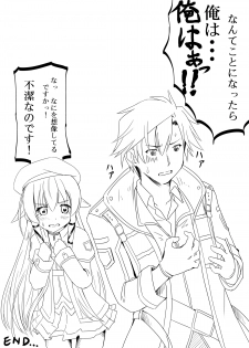 [Kanmiya Makkuro (Kuro Yorozu)] Koukishin wa Usagi o mo Korosu? (The Legend of Heroes: Sen no Kiseki) - page 12
