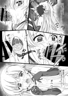 [Kanmiya Makkuro (Kuro Yorozu)] Koukishin wa Usagi o mo Korosu? (The Legend of Heroes: Sen no Kiseki) - page 4