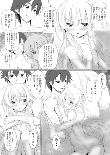 [Kanmiya Makkuro (Kuro Yorozu)] Koukishin wa Usagi o mo Korosu? (The Legend of Heroes: Sen no Kiseki) - page 15