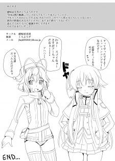 [Kanmiya Makkuro (Kuro Yorozu)] Koukishin wa Usagi o mo Korosu? (The Legend of Heroes: Sen no Kiseki) - page 26